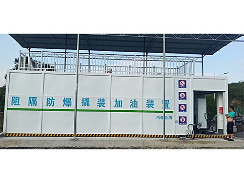 橇装加油装置