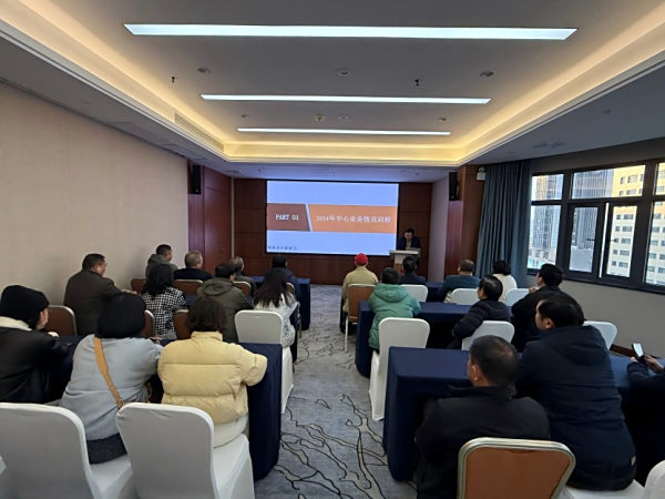 常德市司法鉴定中心开展业务培训暨2024年总结大会