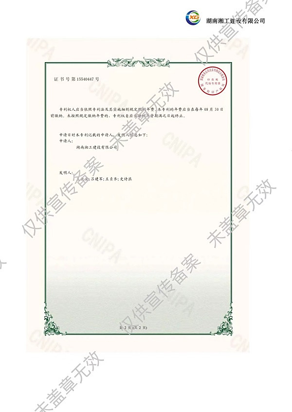 撬装加油站_阻隔防爆材料_网架加工