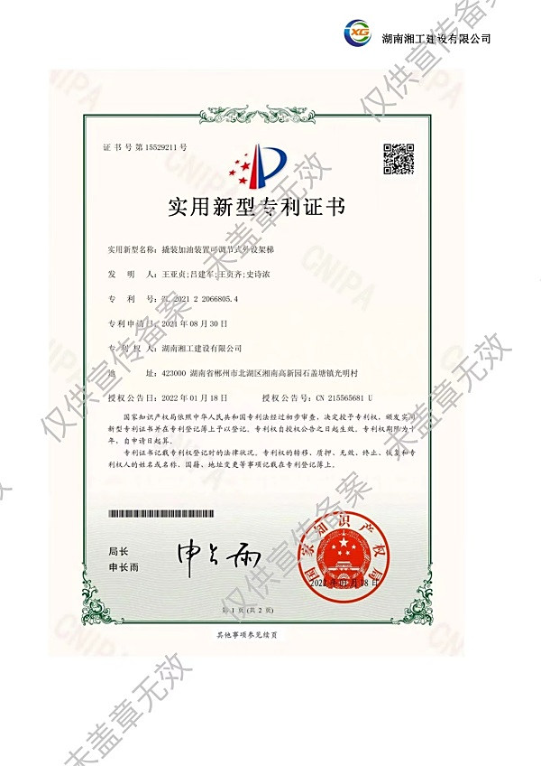 撬装加油站_阻隔防爆材料_网架加工