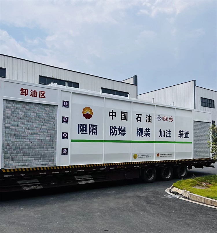 撬装加油站_阻隔防爆材料_网架加工