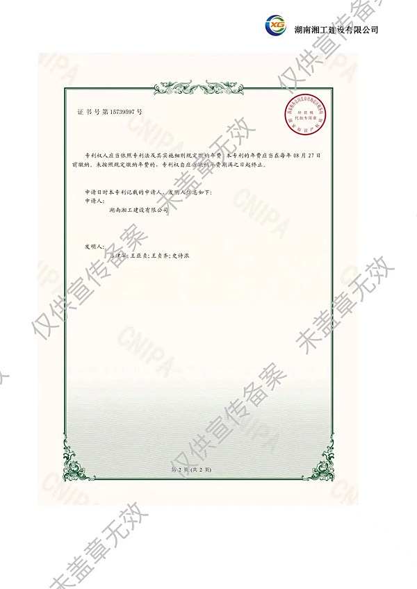 撬装加油站_阻隔防爆材料_网架加工
