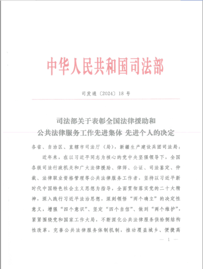 常德法医临床鉴定,交通事故鉴定,文书鉴定,常德司法鉴定,亲子鉴定,法医病理鉴定