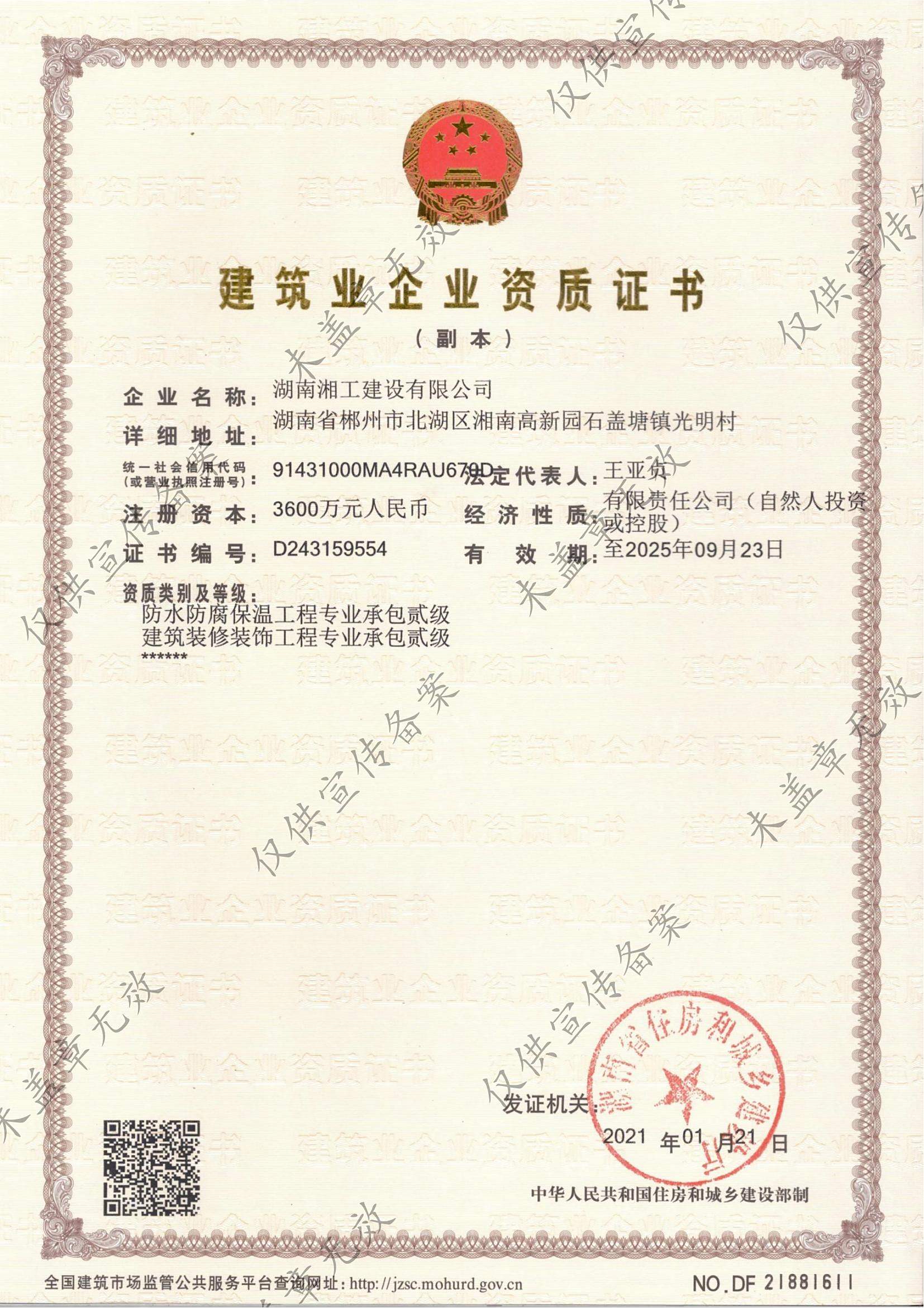 撬装加油站_阻隔防爆材料_网架加工