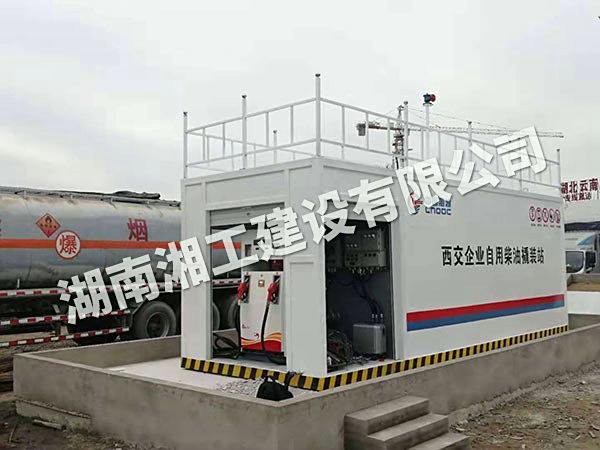 撬装加油站、阻隔防爆材料、网架加工