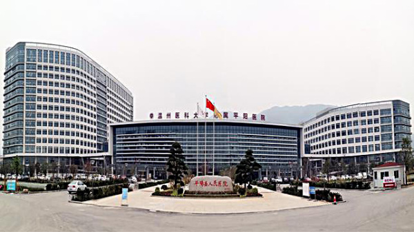 湖北平阳县人民医院-隔油器及污水提升装置采购及安装工程