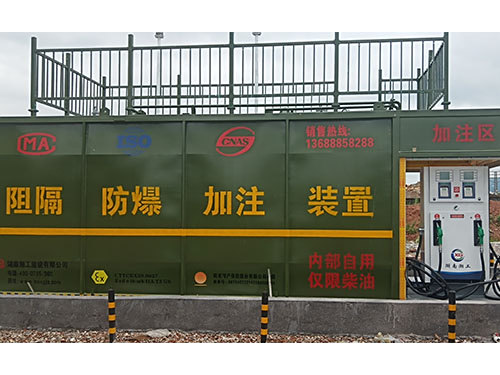 橇装加油装置