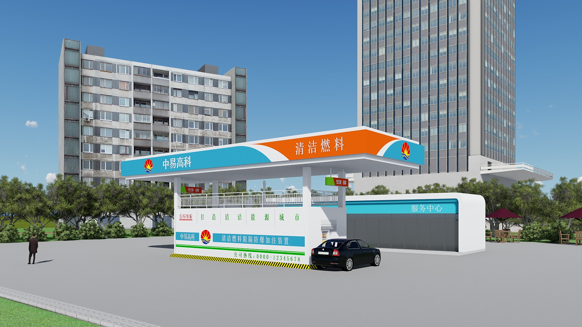 加油站建设工程