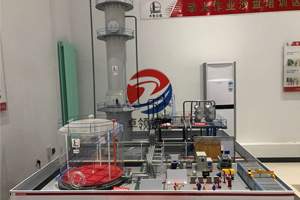 中国石化动火作业仿真安全培训装置