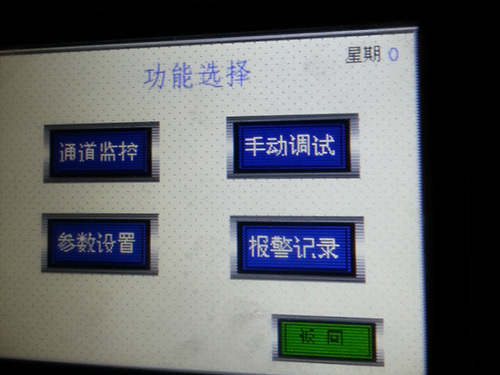 布草通道