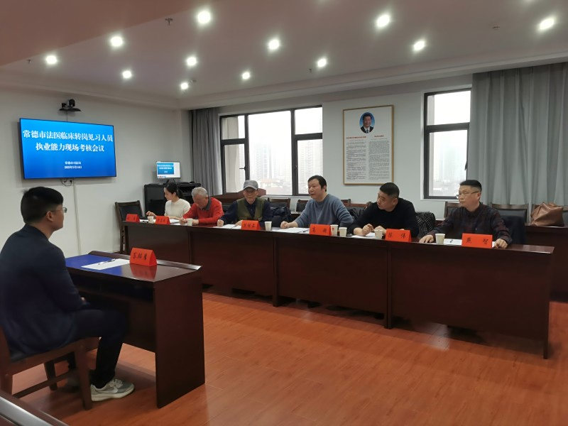 常德法医临床鉴定,交通事故鉴定,文书鉴定,常德司法鉴定,亲子鉴定,法医病理鉴定