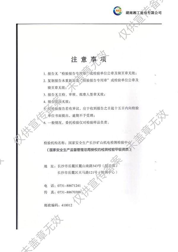 撬装加油站_阻隔防爆材料_网架加工