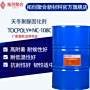 聚脲固化劑NC-108C