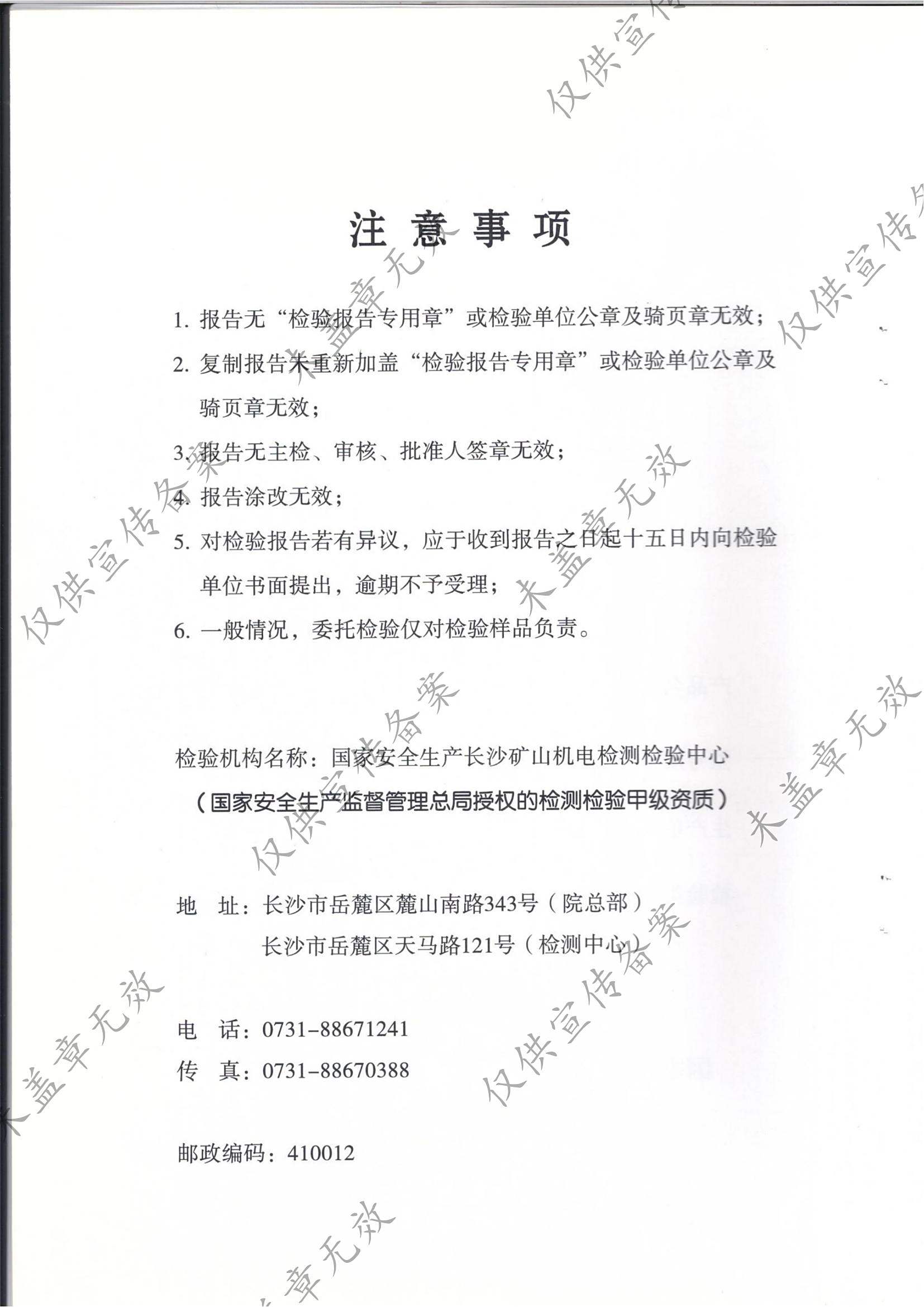 撬装加油站_阻隔防爆材料_网架加工