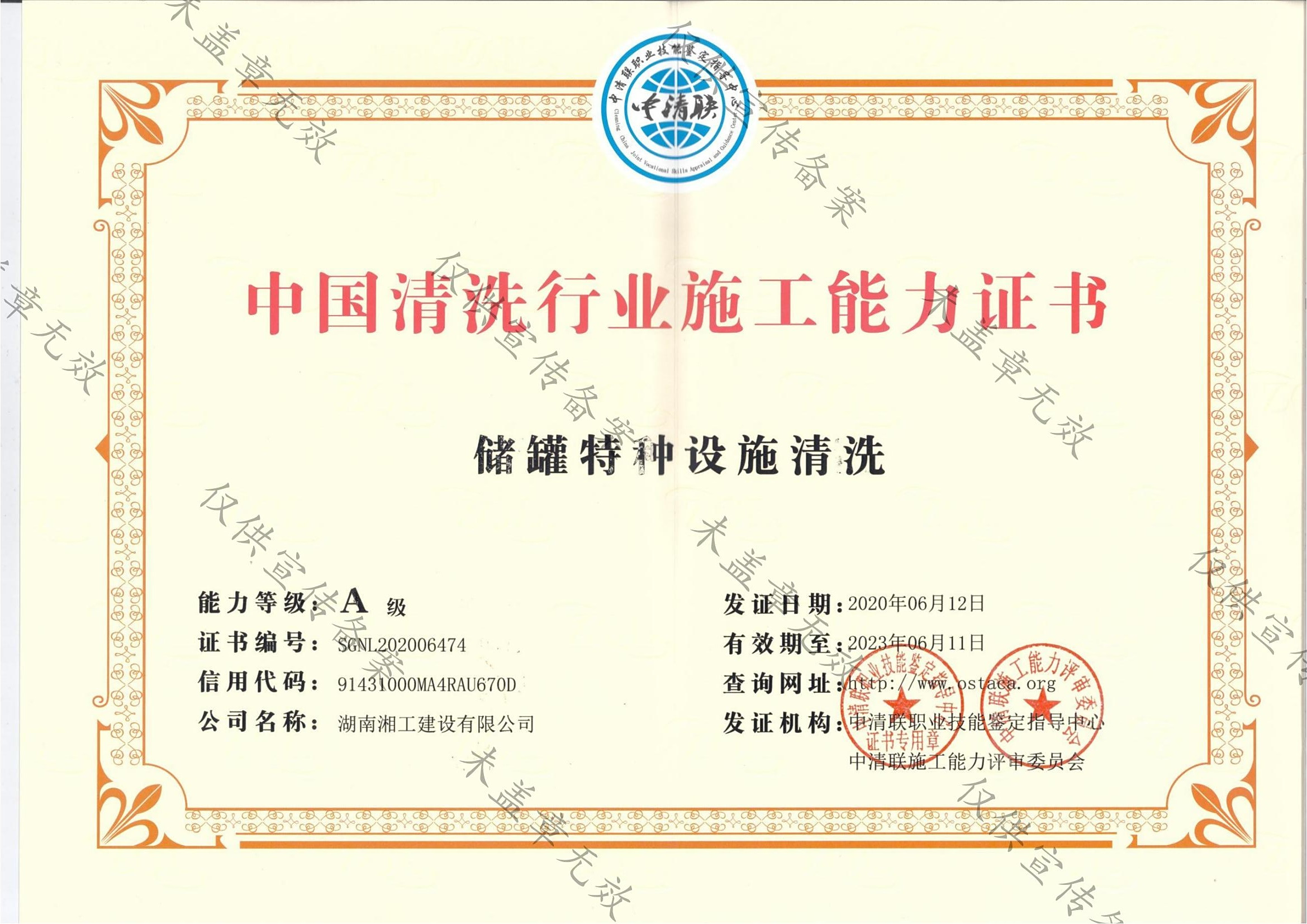 撬装加油站_阻隔防爆材料_网架加工