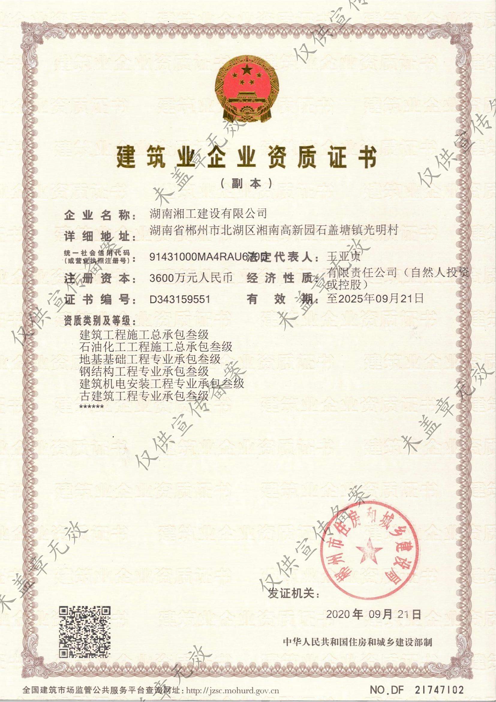 撬装加油站_阻隔防爆材料_网架加工