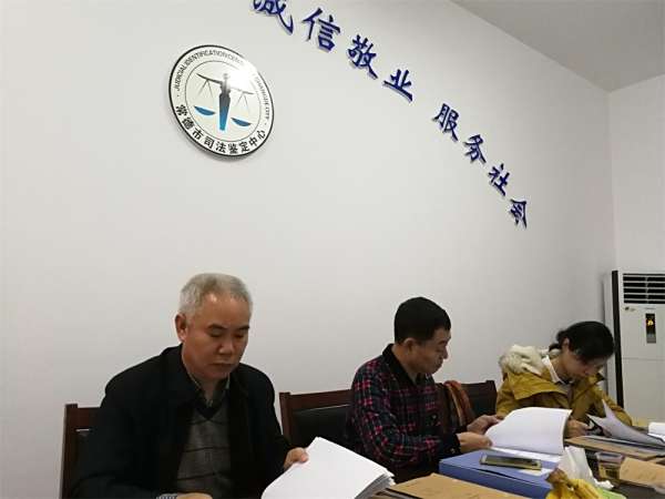 我中心迎来了省厅年度司法鉴定机构考评