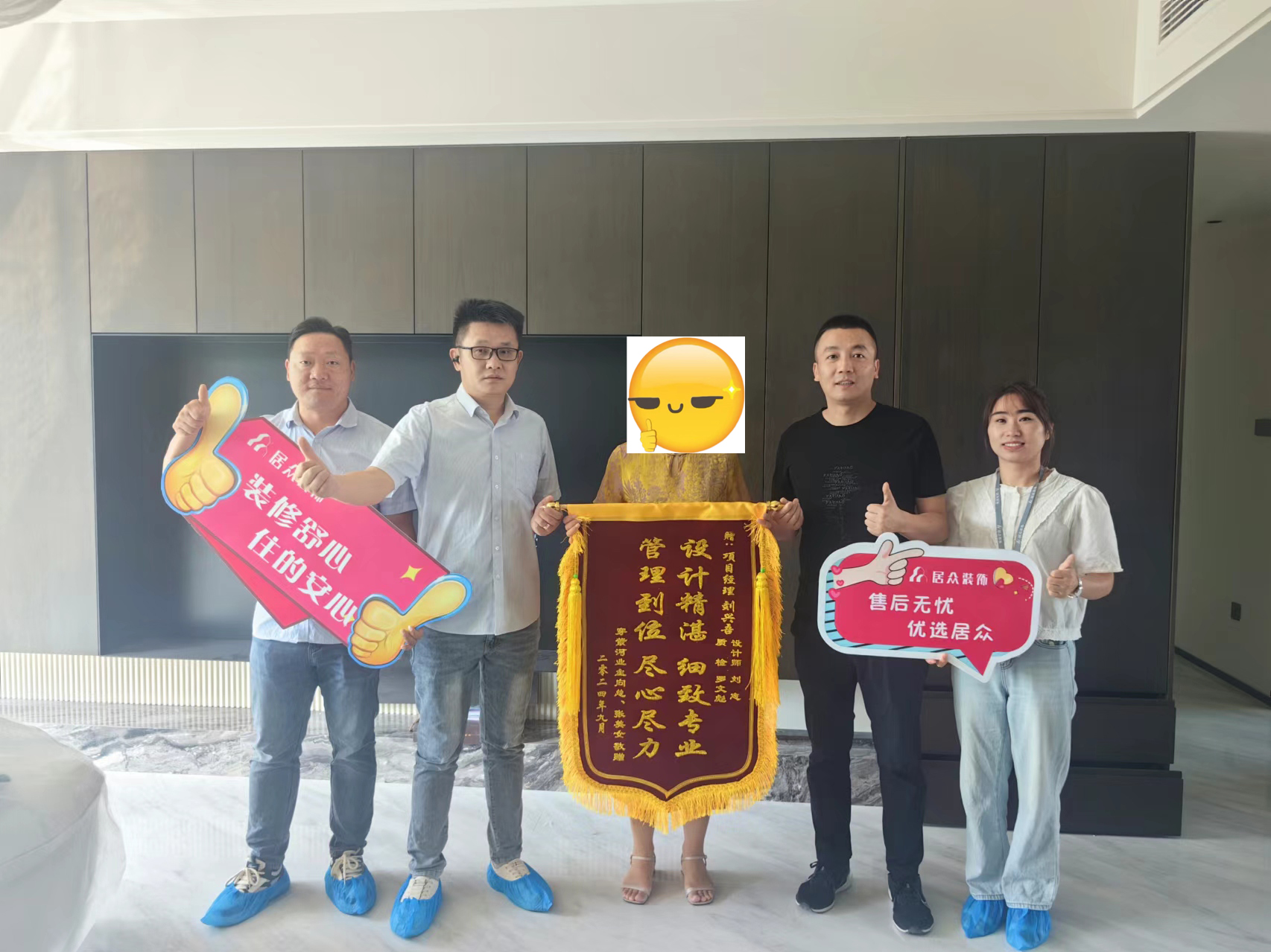 微信图片_20240924111213
