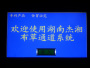 布草通道