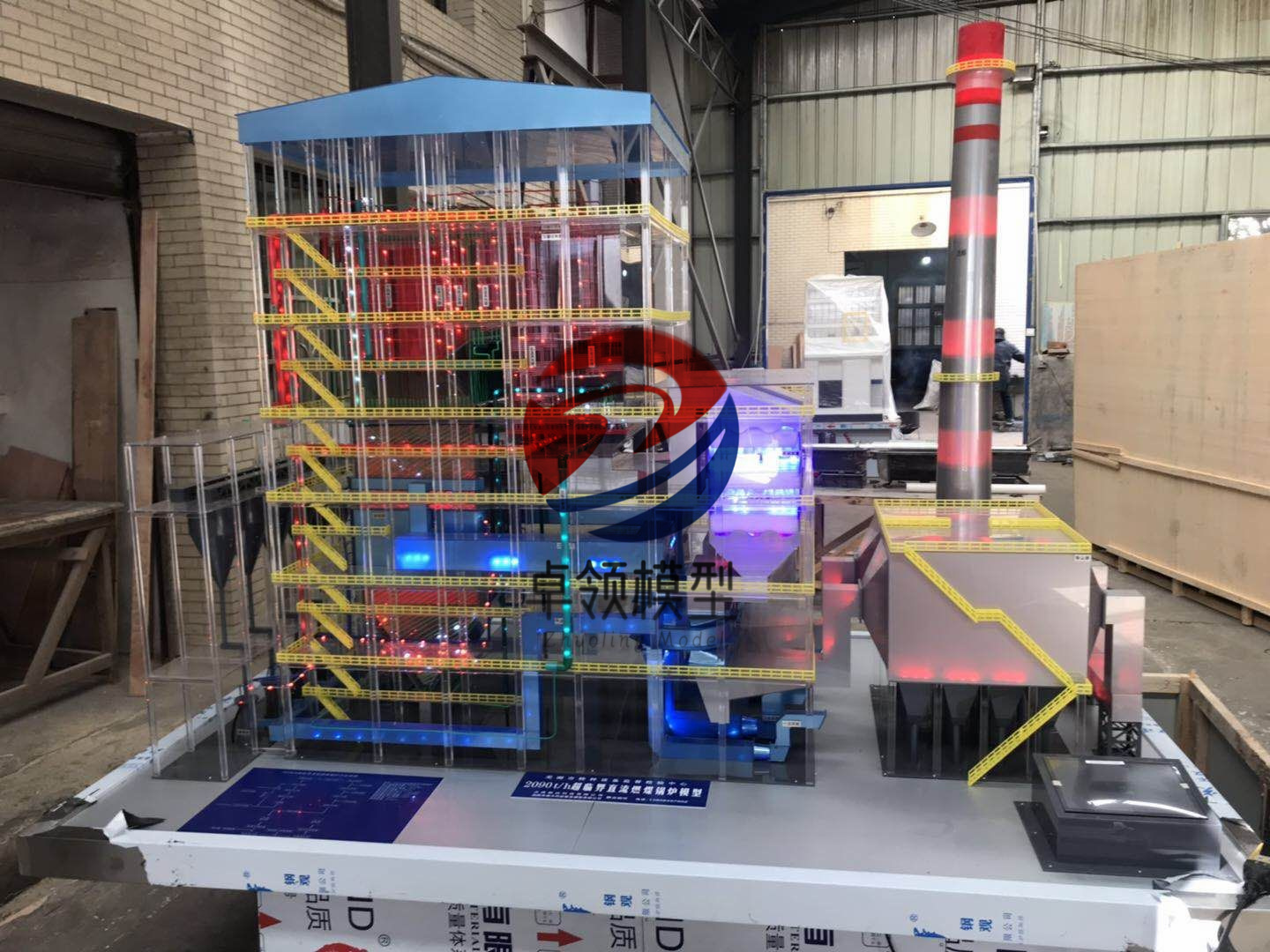 电厂烟气治理整体模型