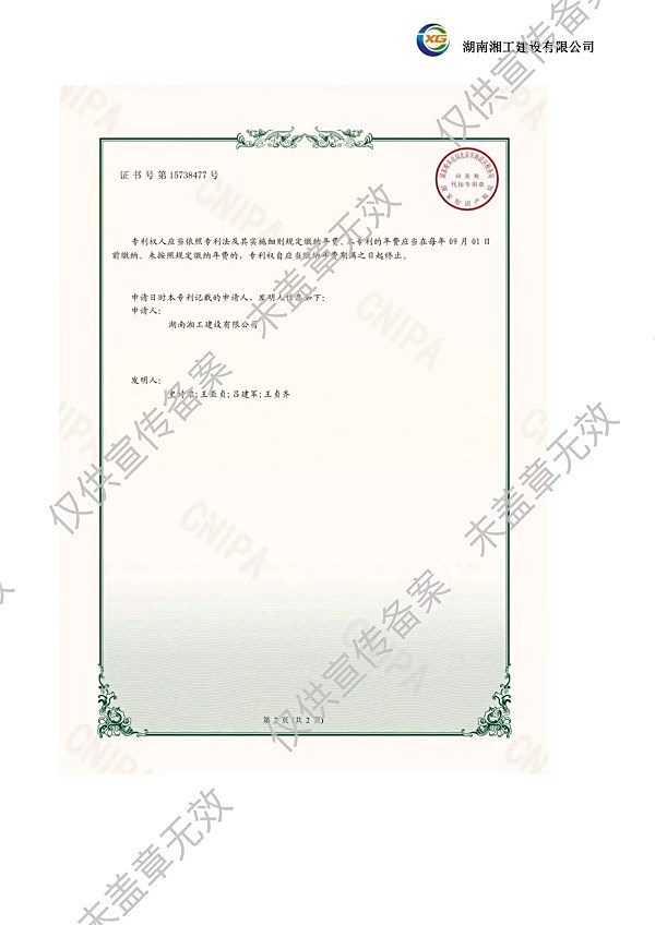 撬装加油站_阻隔防爆材料_网架加工