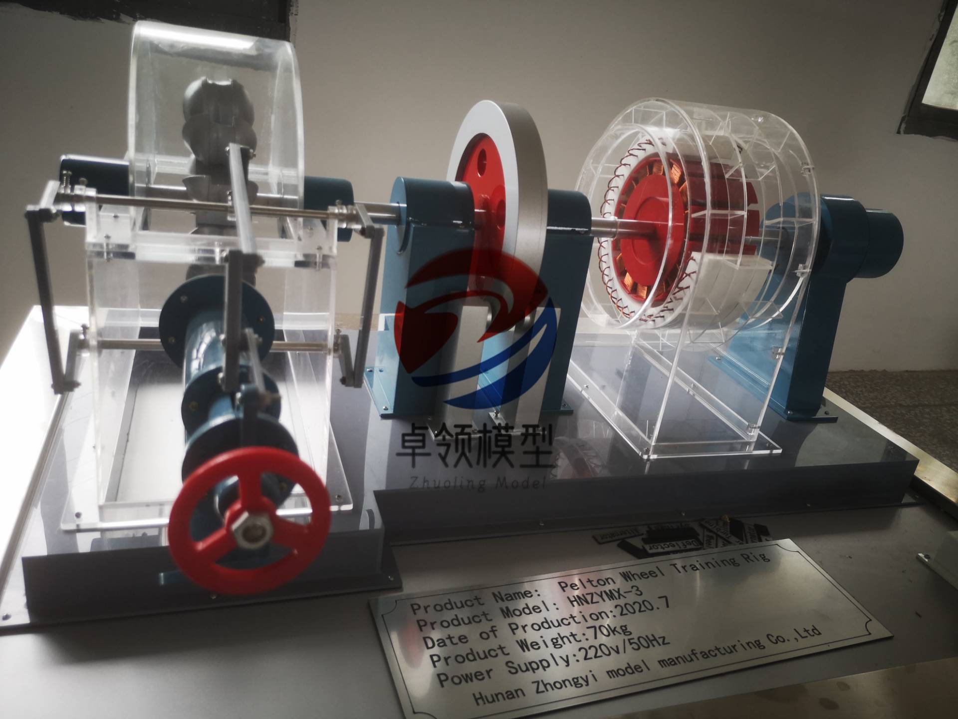 水斗式水轮机模型