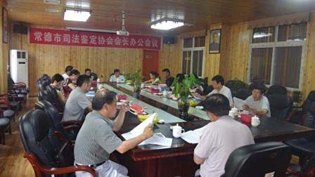 常德法医临床鉴定,交通事故鉴定,文书鉴定,常德司法鉴定,农业司法鉴定,法医病理鉴定