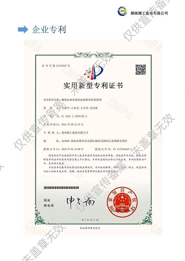 撬装加油站_阻隔防爆材料_网架加工