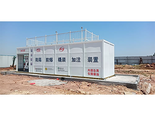 橇装加油装置