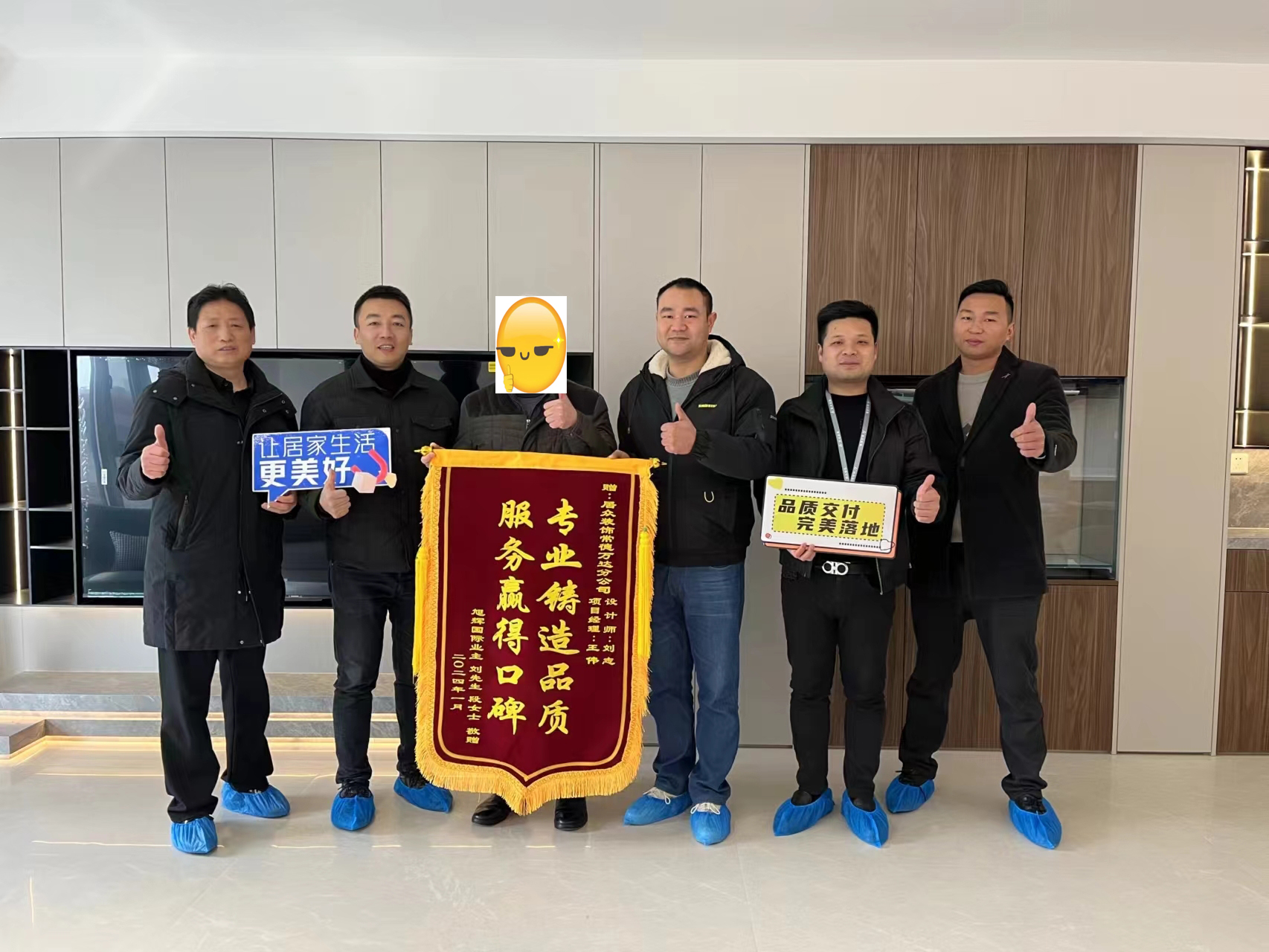 旭辉国际2-2栋404刘先生（刘志、王伟）