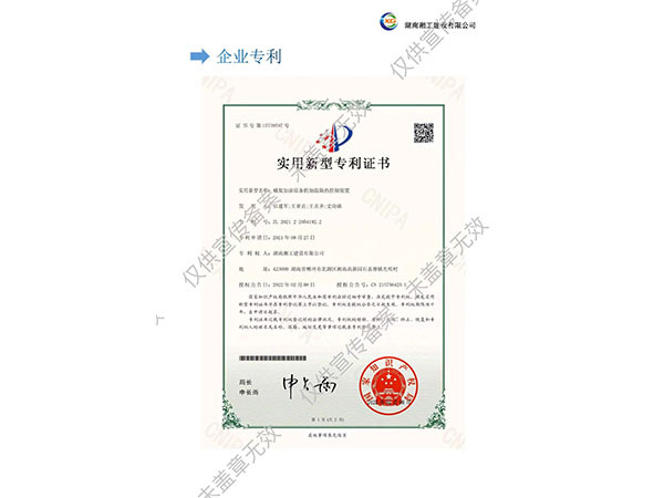 撬装加油设备的加温隔热控制装置