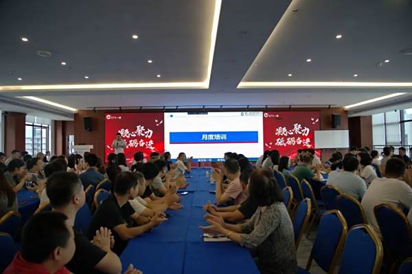 匠心筑质量 精益促发展 | 一特医疗六月质量培训纪实