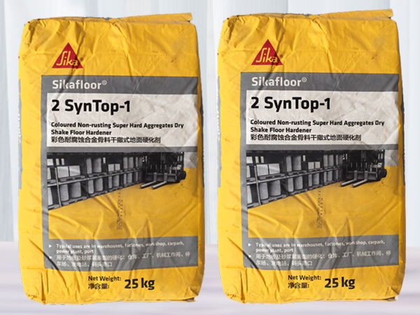 Sikafloor-2 SynTop-1合金骨料地面金刚砂