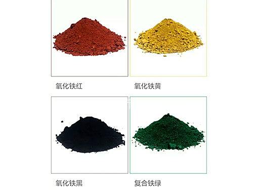 彩色沥青色版图5