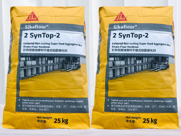Sikafloor®--2-SynTop-2耐腐蚀骨料金刚砂