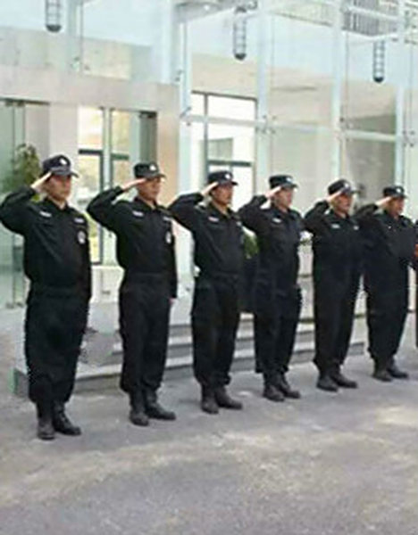華躍保安守護(hù)服務(wù)