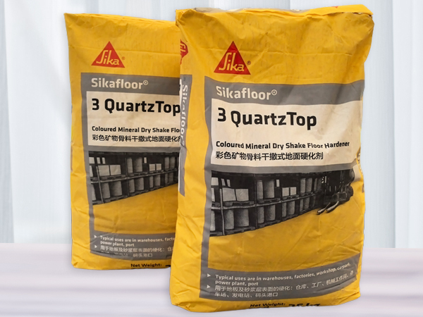 Sikafloor®-3 QuartzTop矿物骨料地面金刚砂