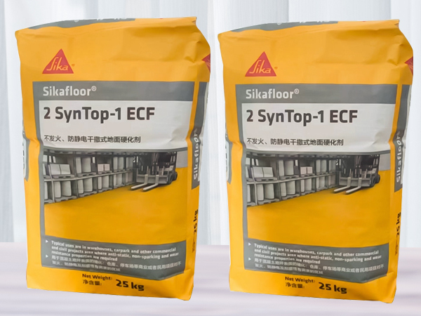 Sikafloor®--2-SynTop-1-ECF不发火、防静电金刚砂