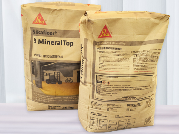 Sikafloor-9 MineralTop水泥基干撒式地面硬化剂