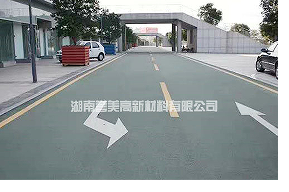 公司