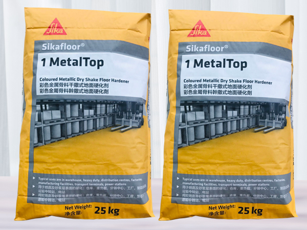 Sikafloor®--1-MetalTop超强硅铁合金金刚砂