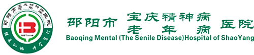 邵阳市宝庆精神病医院,邵阳诱发电位仪,ES型失眠治疗仪,500mAX光就机