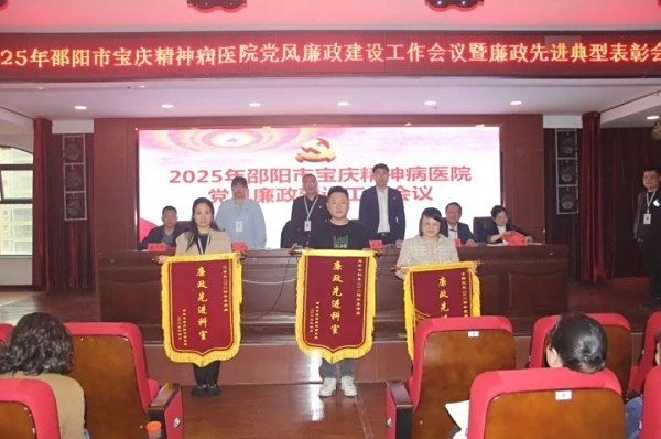 邵阳市宝庆精神病医院,邵阳诱发电位仪,ES型失眠治疗仪,500mAX光就机