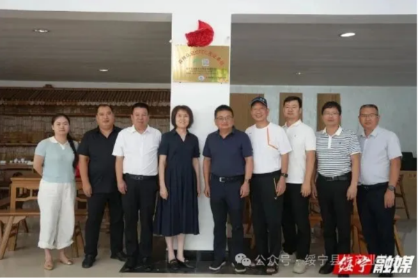 绥宁县瑞隆竹木有限公司举办CFCC-COC（森林认证-产销监管链）认证挂牌仪式