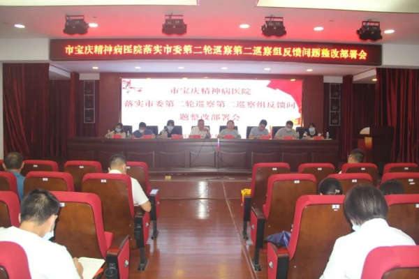 邵阳市宝庆精神病医院,邵阳诱发电位仪,ES型失眠治疗仪,500mAX光就机