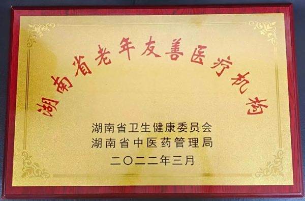 邵阳市宝庆精神病医院,邵阳诱发电位仪,ES型失眠治疗仪,500mAX光就机