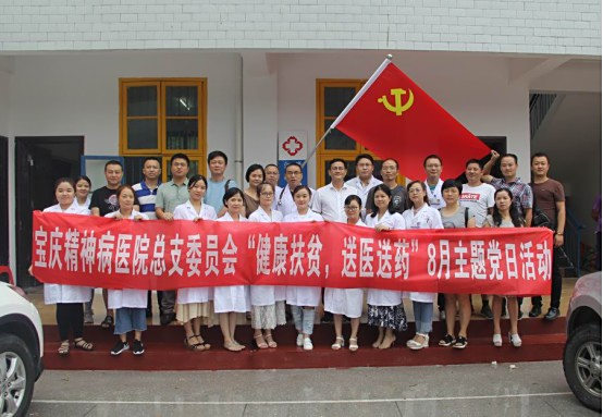 邵阳市宝庆精神病医院,邵阳男女精神科,心理科,老年病科