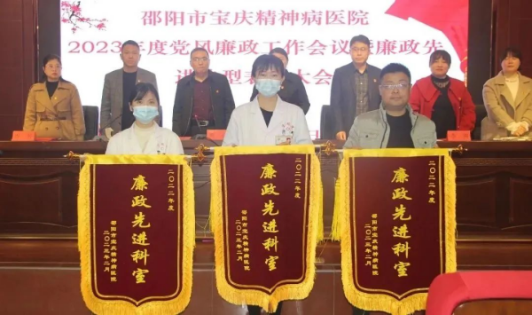 邵阳市宝庆精神病医院,邵阳诱发电位仪,ES型失眠治疗仪,500mAX光就机