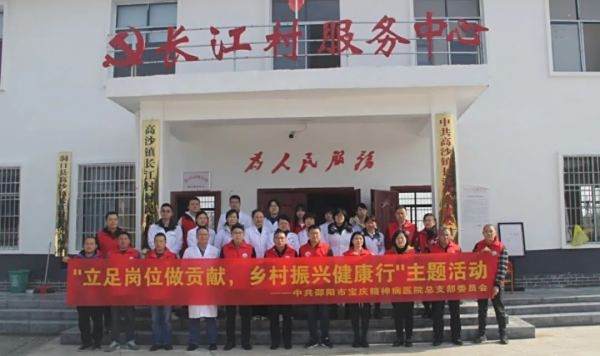 邵阳市宝庆精神病医院,邵阳诱发电位仪,ES型失眠治疗仪,500mAX光就机