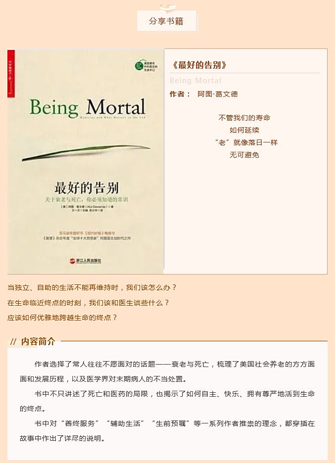 邵阳市宝庆精神病医院,邵阳诱发电位仪,ES型失眠治疗仪,500mAX光就机